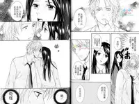 [Miyashita Kitsune] Moeru Oniisama | 哥哥好萌 [Chinese]