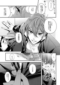 (HaruCC21) [Kyuukyuubako (Band Aid, Makiron)] Aniki ga Kakkoyokute Shinpaisugiru! (High☆Speed! -Free! Starting Days-)