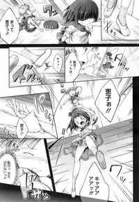 COMIC Megastore Alpha 2014-12