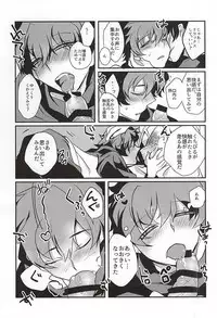 (BLOODYZONE) [Garakutabana (Kaburagi Shizu)] Bad Apple (Kekkai Sensen)