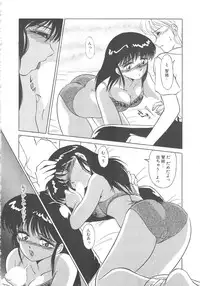 [Miyamoto Rumi] Binkan Meganekko!!