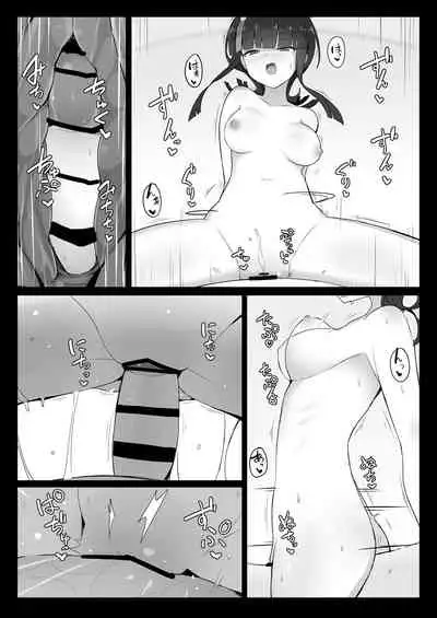 [Yakusoku no Kaigansen (Yosai)] Erice-chan to Hitasura Love Ecchi Suru Hon (Fate/Grand Order)