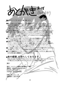 [EARRINGS BOM FACTORY (ICHIGAIN)] KUROKI-SOTO-YARI [Digital]