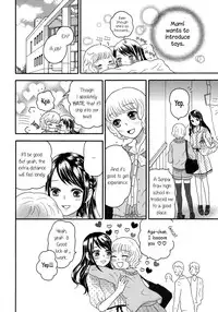 [Nagakura Keiko] Motto Hitotsu ni Naritakute | Becoming One Even More (Torotoro Himeawase) [English] {yuriproject}