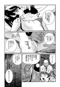 [Kojima Miu] Tokubetsu Shinsatsushitsu 4