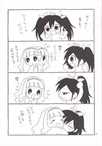 (C86) [Hogero Kikaku (Hogero)] iXam@s xK (THE IDOLM@STER, Kantai Collection -KanColle-)