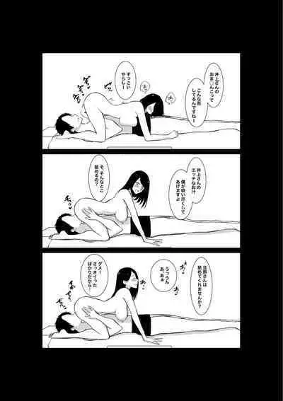 Tsuma ga Beit-Saki de Hyouteiki ni ... Kakushidorareta Tsuma no Midareyuku Ratai