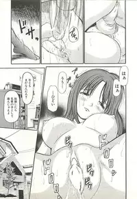 [Anzaki Moral] Higyaku no Heroine - ill-treated Hiroine