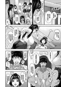 Chounyuu Gakuen Ch. 1-7