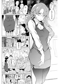 COMIC Kairakuten 2017-11 [Digital]