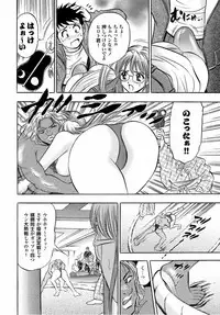 [Tanaka Koji] Catfight A Go Go