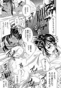 [Drill Murata] Devil na Cherry Kanzenban [Digital]