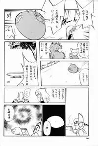 (C44) [Ganso Sonoda Ya (Various)] Chousen Ame Ver.04