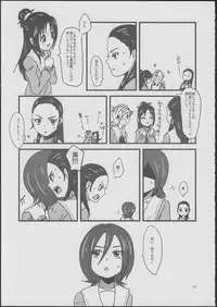 (COMIC1☆6) [Yukirinrin! (Yu)] CATASTROPHE (Futari wa Precure Splash Star)