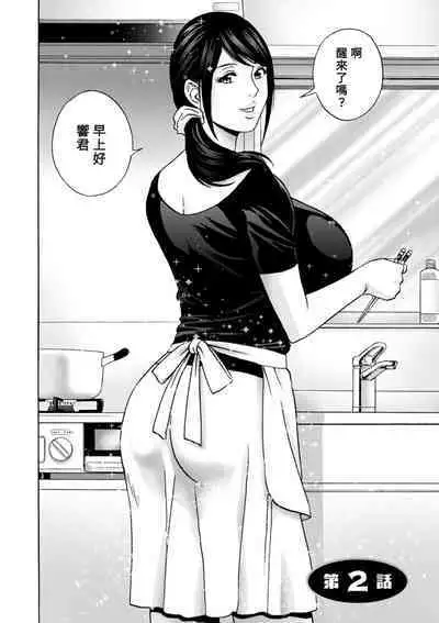 [Hidemaru] Yasashii Oba-san Yarashii Oba-san [Chinese] [Banana手工漢化] [Digital]