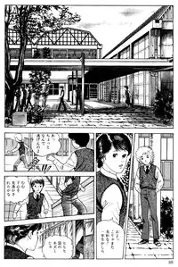 [Nakajima Fumio] Momo-chan no Himekuri Nikki