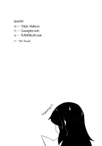 [Uminoie Hamanasu (Hamahara Yoshio)] Watashi ni Yokujou Shinai no wa Dou Kangaete mo Omaera ga Warui! (Watashi ga Motenai no wa Dou Kangaetemo Omaera ga Warui!) [English] [PeopleDon'tDanceNoMore] [Digital]