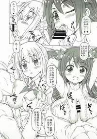 [RADIOSTAR (Kudou Hiroshi)] Nyuiso (Saki)