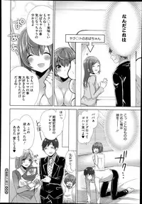 COMIC Megastore Alpha 2014-06