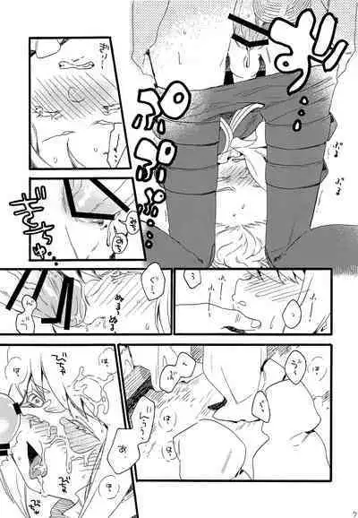 (Kyouten Douchi) [Honeybee-Tea (Kosuzu)] Kamisama wa Iru ka (Promare)