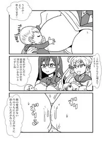 [Kuroihi] Ze~ttai? Teitoku to Rashinban Chinjufu 1-47 (Kantai Collection -KanColle-)