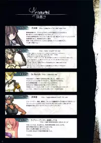 (C80) [DA HOOTCH (Various)] Bestiary -Monster Daihyakka-