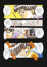 [MGW (Isou Doubaku)] Classmate DL