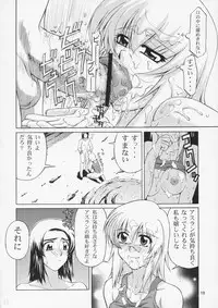 (C66) [GOLD RUSH (Suzuki Address)] Edition (Hana) (Gundam SEED)