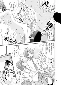 [Cartagra (Kugami Angning)] ARCANUMS 20 (Hentai Ouji to Warawanai Neko) [Digital]