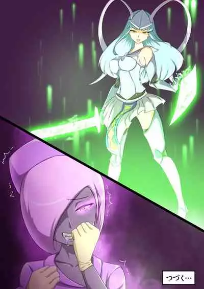 ウチの子がえっちな敵と戦って敗北する話