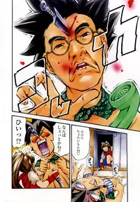 [Tuna Empire] LUST TRAIN Shokai Genteiban