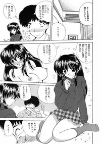 [Nanami Shizuka] Sweet Honey