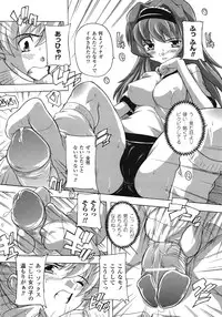 Comic Unreal 2009-04 Vol. 18