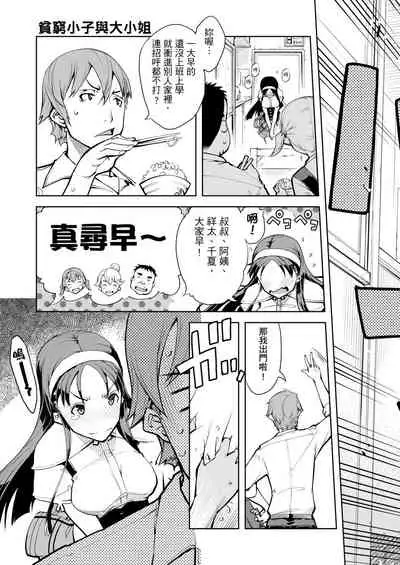 [Suzuki Kyoutarou] Tancolle - Battle Tank Girls Complex | 戰車娘收藏 [Chinese] [Digital(BOOKWALKER & DLsite)]