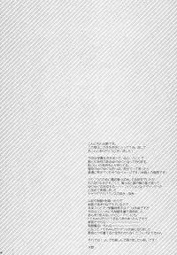 (C93) [Sui Sui Works (Mizuno Sao)] Kirakira Albion Gakuen de Seishun Love Come Shitai Hanashi. (Granblue Fantasy) [Chinese] [脸肿汉化组]