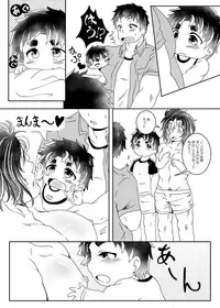 [Fukugou Marjoram (Sonokawa Sono)] Mou Oppai Futatsu de wa Koto ga Tarimasen - Two Boobs Are Not Enough for Us! (ALL OUT!!) [Digital]