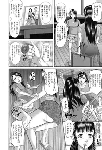 COMIC Shingeki 2015-11 [Digital]