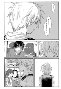 (GOOD COMIC CITY 21) [T-K-T (Jinsei Tsurayoshi)] Goodbye kara Hajimeyou (Kuroko no Basuke)