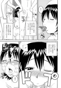 [Kabashima Akira] Bukakei Roshutsu Aikoukai