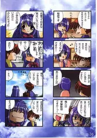 [Watsukiya (Watsuki Ayamo)] Watsukiya no Hon 001 (Kanon, One: Kagayaku Kisetsu e)