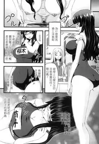 [Anthology] 2D Comic Magazine Seitenkan Shite Haramasarete Botebara End! 2 | 性轉換與懷孕，滿腹精液收場！ 2 [Chinese]