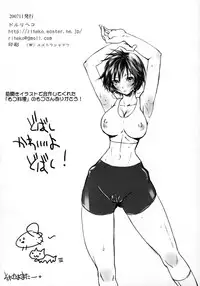 [Sarurururu (Doru Riheko, Motsu)] Hatsukoi UNLIMITED. (Hatsukoi Limited.)