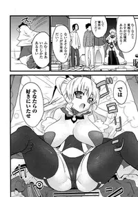 Comic Unreal 2007-02 Vol. 5