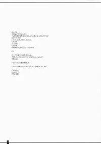 (C74) [KEMOKOMOYA (Komori Kei)] SheriRan MIXJUICE (Macross Frontier)