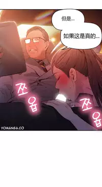 [Park Hyeongjun] Sweet Guy Ch.22-32 (Chinese)