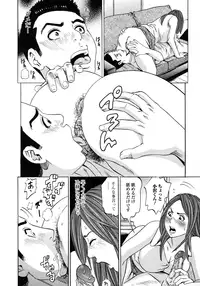 [Tange Suzuki] Analist ~Koukan Shugisha~