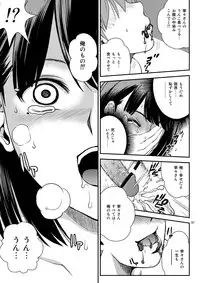 [Cool Brain (Kitani Sai)] Scaplus (Love Plus) [Digital]