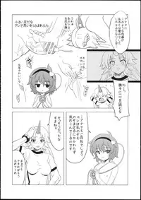 (Reitaisai 8) [Hanyan. (Nekomimi Kanon)] Satori-sama no Futanari Kinniku Kijo M Bakuro (Touhou Project)