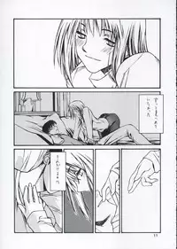 (C62) [IGDM (Minase Akira)] Shiawasenakarada (Tsukihime)