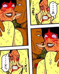 [Aoi Hikari] Baishun Tsuma Zokuhen Fuufu no Kizuna (Dai Hachi-wa)